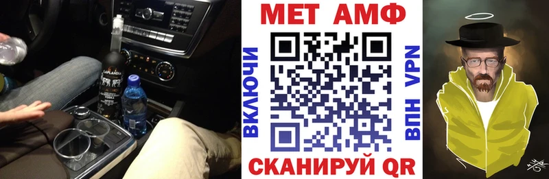 Купить закладки  Гурьевск  Amphetamine 97% 