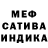 Первитин Methamphetamine cfif yambartsev