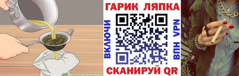 Купить где  Гурьевск  Печенье с ТГК марихуана 