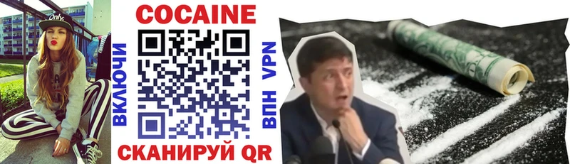 Кокаин Перу  Купить закладки  Гурьевск 