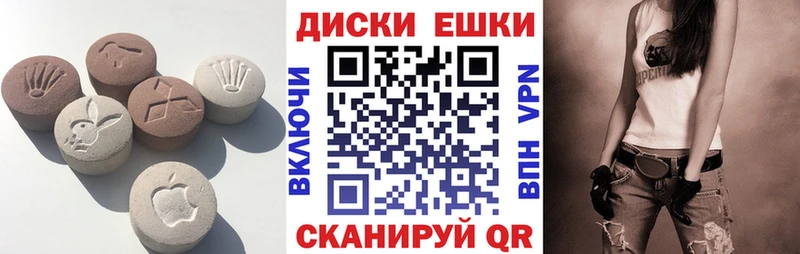 ЭКСТАЗИ Punisher  Купить где  Гурьевск 