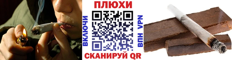 ГАШИШ 40% ТГК  Купить  Гурьевск 