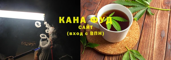 марихуана Инта
