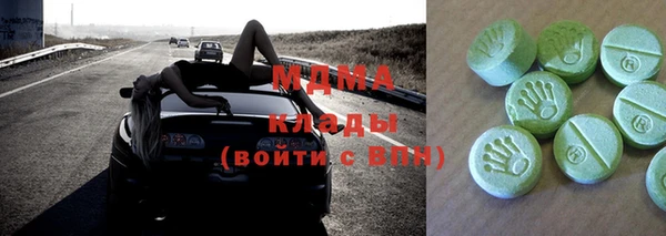 экстази Инсар
