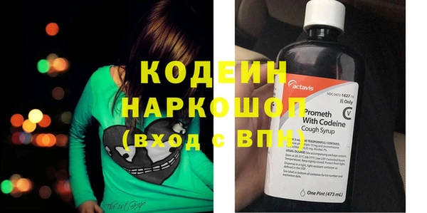экстази Инсар