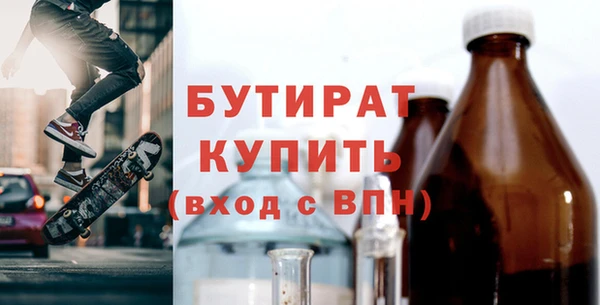 марихуана Инта