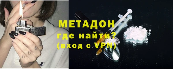 меф VHQ Каменногорск