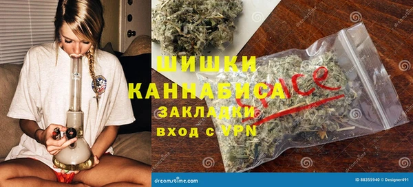 марихуана Инта
