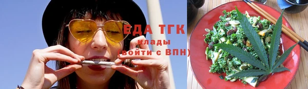 марихуана Инта
