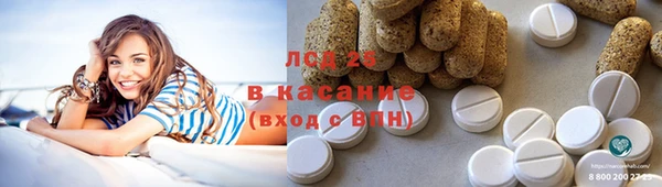 экстази Инсар