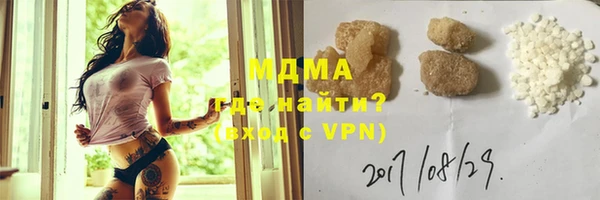 экстази Инсар