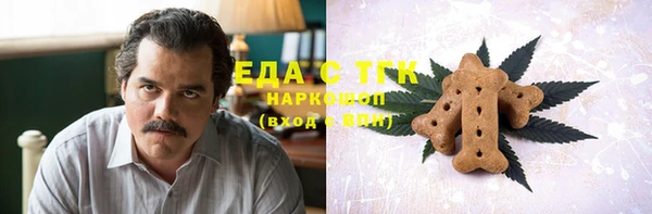 кристаллы Иннополис