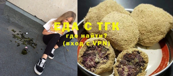 марихуана Инта