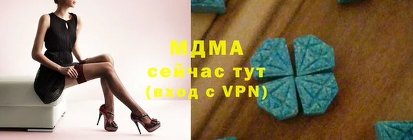 экстази Саяногорск