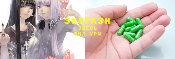 экстази Инсар