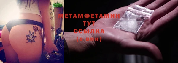 кристаллы Иннополис