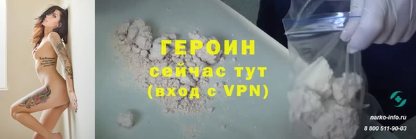 экстази Саяногорск