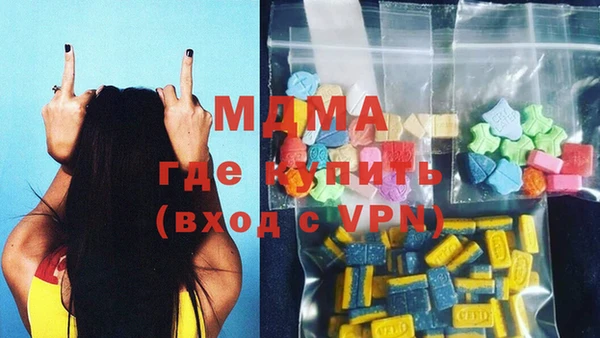 марихуана Инта