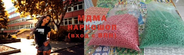 кристаллы Иннополис