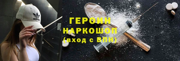 экстази Инсар