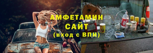 марихуана Инта