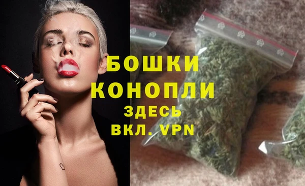 марихуана Инта
