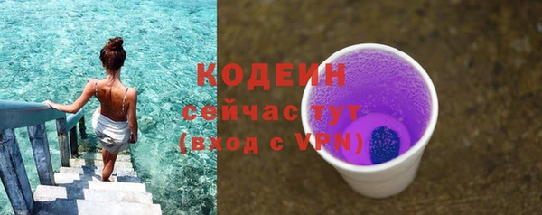 меф VHQ Каменногорск