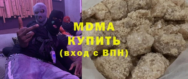 кристаллы Иннополис