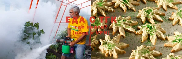 кристаллы Иннополис