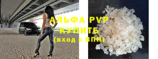 трава Каменск-Шахтинский