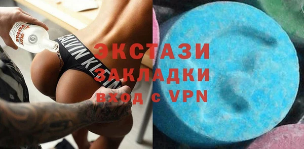 экстази Инсар