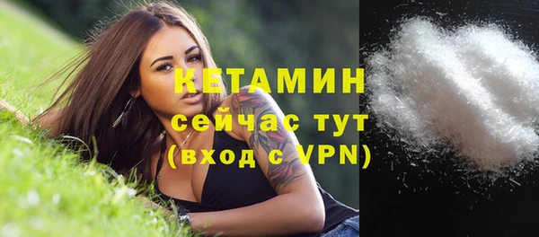 кристаллы Иннополис