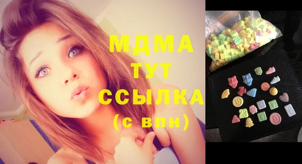 кристаллы Сафоново