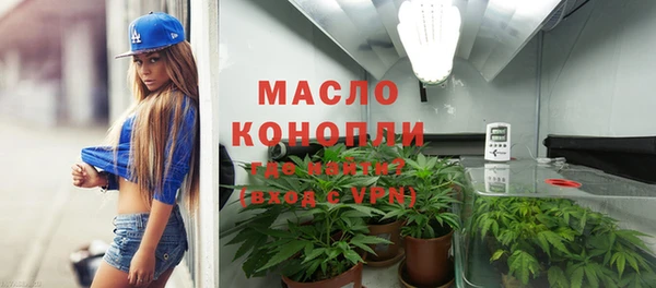 марихуана Инта
