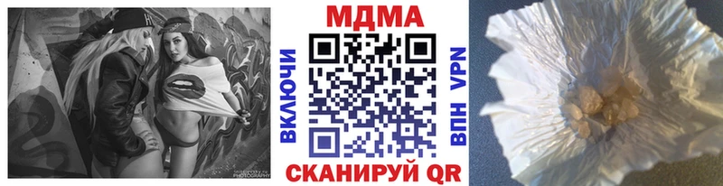 Купить где  Гурьевск  MDMA VHQ 