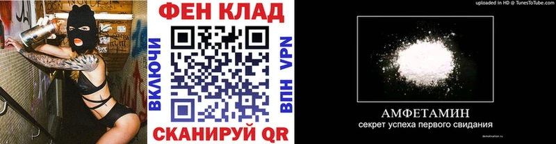 Купить где Гурьевск Первитин Methamphetamine