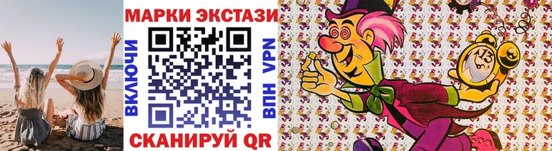 Марки NBOMe 1,8мг  Купить  Гурьевск 